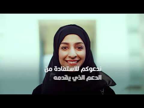 رسالة لشركائنا في القطاع الخاص: حان وقت تحقيق مستهدفات توطين