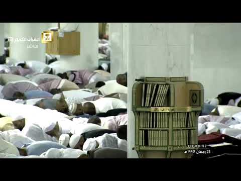 Makkah 2019 Ramadan 1440 AH  Day 23 Part 1  Tahajjud Quran from 2253 by Sh Shuraim