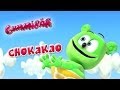 Gummibär - CHO KA KA O - French music video ...