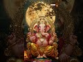 Gananayaka Ashtakam | Lord Ganesh Songs | Telugu Devotional Songs |Aditya Bhakthi  #YtShorts #Shorts - Video