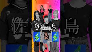 超田舎者のピンポン　#shorts
