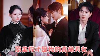 Kijk hoe de kampioen van oude familieconflicten de rijke familie vandaag beheert!