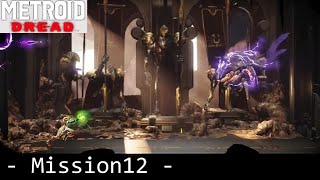 【メトロイド】メトロイド ドレッド〔Mission12〕【みつばのゲーム実況】