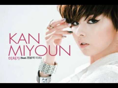 Kan Mi Youn ft Mir going crazy [mp3+download]
