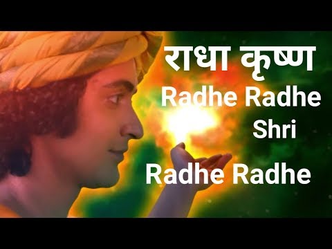 Radhe Radhe Shree Radhe Radhe music| | Radha krishna Star Bharat | राधा कृष्ण म्यूजिक
