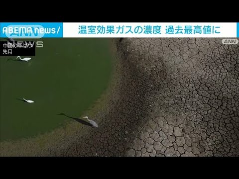 世界気象機関について詳しく解説