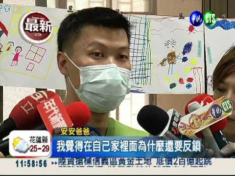 5歲男童學豬叫 老師強拉關廚房