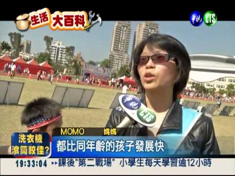 跳躍式運動+補鈣 讓你高人一等!