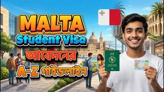 Malta Student Visa: বাংলাদেশ থেকে আবেদনের পূর্ণাঙ্গ গাইড (A to Z Guide) || Study in Malta