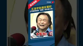 [討論] 我的2024黃金陣容 (世代交替版)