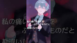 【TikTokで話題⁉️】今注目の歌い手グループが『melt bitter / さとうもか』を歌ってみた【セブプラ】 #shorts