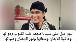 Download lagu Sholawat Tibil Qulub (versi korban janji) | Gus Miftah | Lirik lengkap mp3 Download lagu Sholawat Tibil Qulub (versi korban janji) | Gus Miftah | Lirik lengkap mp3