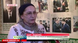 В Ножай-юрте решили предотвратить беду