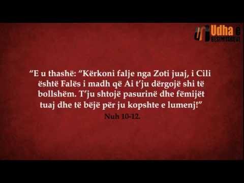 Vlera e istigfarit (kërkimit të faljes) Shejh Abdurrazak el Bedr