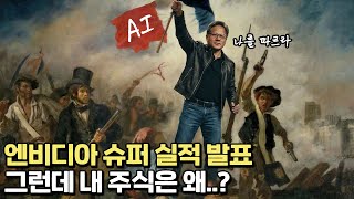 환율 1,479원, 달러가 부족하다.