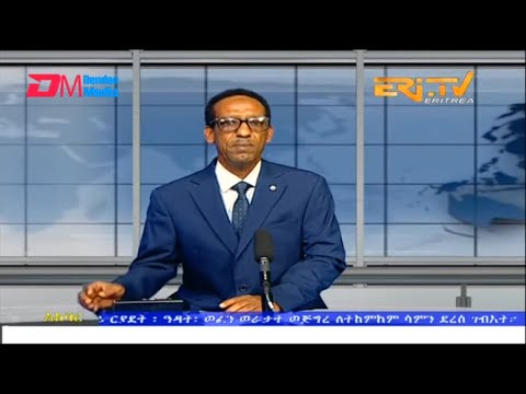 News in Tigre for April 5, 2023 - ERi-TV, Eritrea