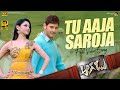 Aaja Saroja 4K Video Song Aagadu Mahesh Babu Tamannaah Bhatia Thaman S