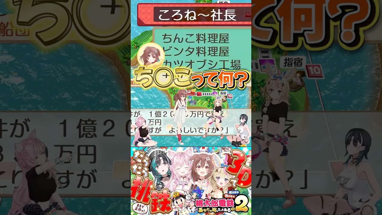 YouTubeサムネイル