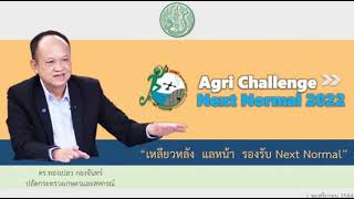 สรุปข่าวเด่นประจำเดือน พฤศจิกายน 64