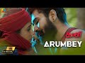 Arumbey 4K Official Video | Kaali | Vijay Antony | Kiruthiga Udhayanidhi