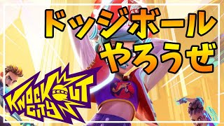 【NOC】神ゲーかもしれない！ノックアウトシティ