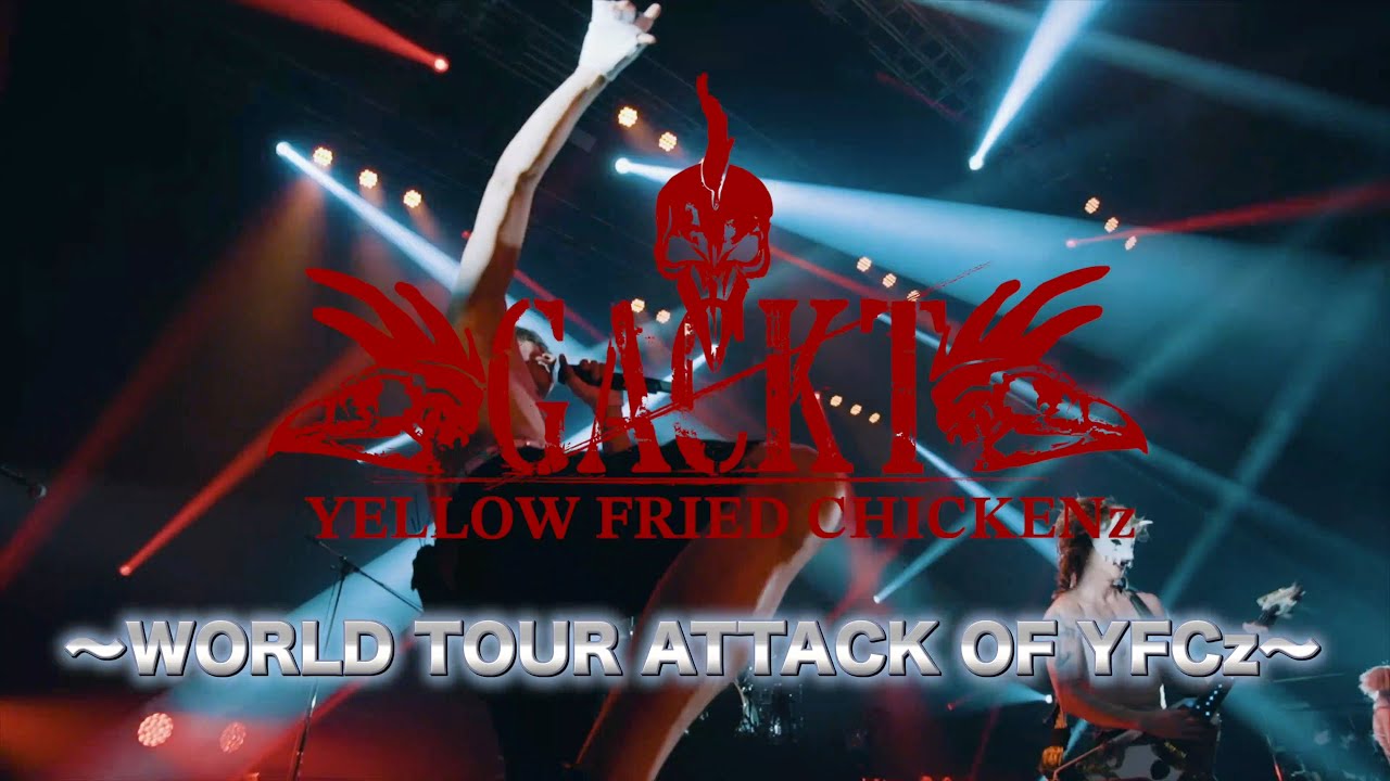 GACKT YELLOW FRIED CHICKENz ～WORLD TOUR ATTACK OF YFCz～