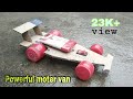 Moter Van Toy मोटर गाड़ी बनाएं Dc Motor Se Gari Banye How To Make Racing