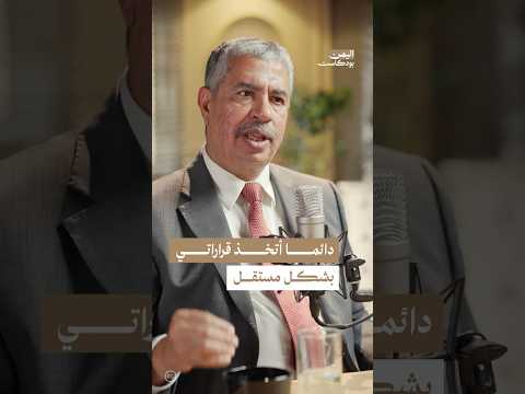 Yemeni Windows Media