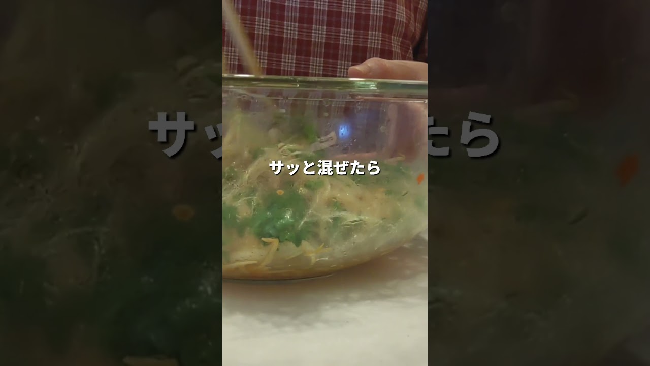 もやしで簡単一品【不器用な私が作る簡単でおいしい料理🍳】#料理#簡単#時短#もやし#へたっぴ