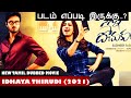 Idhaya Thirudi 2021 New Tamil Dubbed Movie Review