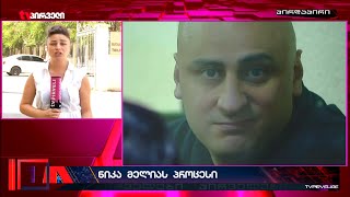 დატოვებენ თუ არა ციხეში კიდევ 2 წლით ნიკა მელიას