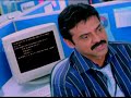 Venkatesh Best Movie Scenes Adavari Matalaku Ardhale Verule Movie Scene