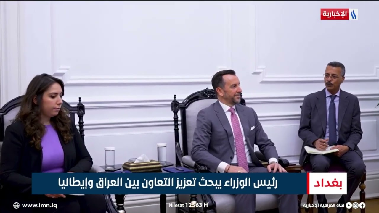 فيديو | رئيس الوزراء يبحث تعزيز التعاون بين العراق وإيطاليا
