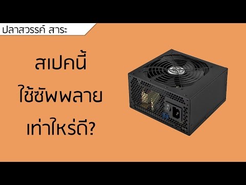 คลิกเพื่อดูคลิปวิดีโอ