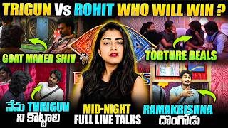 🌙More deals than Pushpa movie 🥲 Midnight talks by Geetu Royal 🔥 BIGGBOSS 10 Telugu 