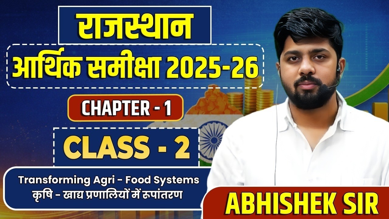 2. Rajasthan Economic Survey 2025-26 | कृषि–खाद्य प्रणालियों में रूपांतरण |  Springboard Academy