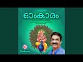 Sreekanwa Maamuni