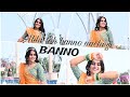 Banno | Abhi Toh Banno Nachegi | Renuka panwar song | Bridal Song | New wedding song | Trendingsong|