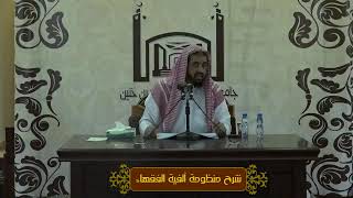 قواعد المعاملات المحرمة image