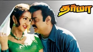 Dharma 1998  Tamil Full Movie  Vijayakanth Preetha