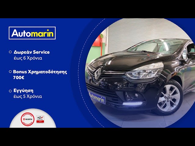 Automarin - Renault Clio 0.9 (2017)-preview