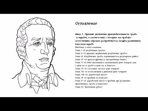 Не копи богатств на земле Самый богатый человек планеты артем тарасов