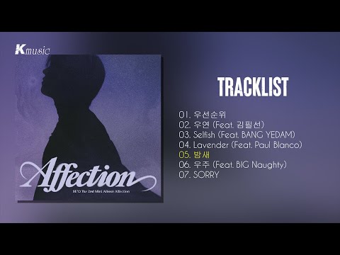 [Full Album] BE'O (비오) - Affection