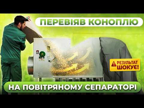 Сепаратор зерна CraftOil 3 зерноочистительная машина - фото 2 - id-p2922085571