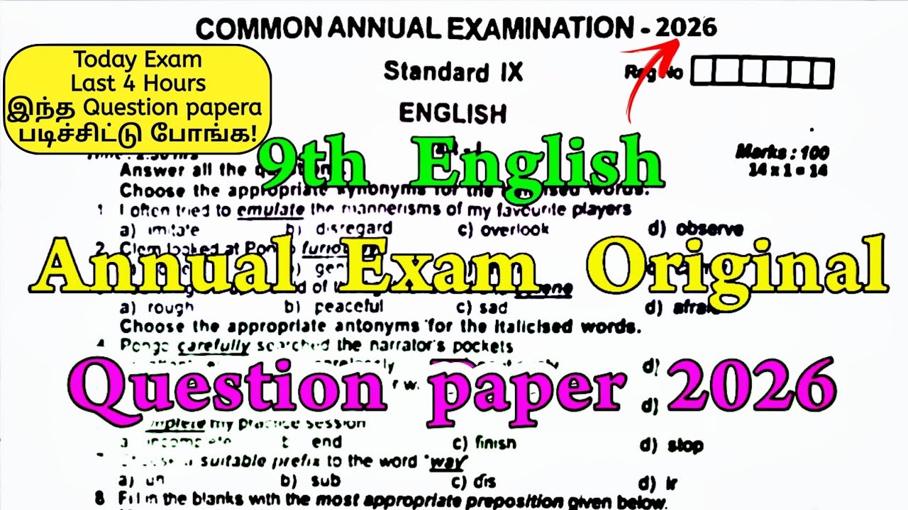 9th English Annual Exam Question paper 2026 | 9th English Annual Exam original Question paper 2026