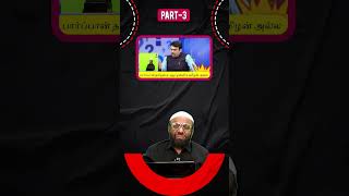 Download lagu இஸ்லாத்தை அழிப்பதே சீமானின் திட்டம் PART -  3 #Seeman # #pjbayan #tamil bayan #Islam mp3