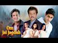 Om Jai Jagdish 2002 Bollywood Family Drama Movie Anil Kapoor Abhishek Bachchan Fardeen Khan