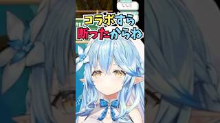 コラボのお誘いを断ったぐらい発売日にリズム天国がやりたくて楽しみにしているリズ天ガチ勢のラミィちゃん #shorts #ホロライブ #切り抜き #vtuber #雪花ラミィ #ホロ切り抜き