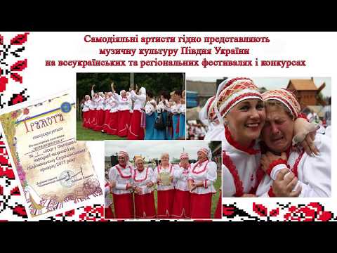 10 років хоровому колективу "Червоняночка" Матвіївського БК