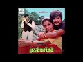 Maanaada Muthal Vasantham Remastered Audio Song